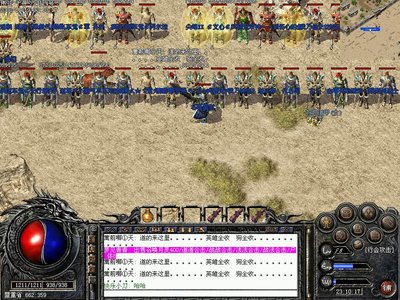 传奇世界重燃激情，带你体验热血江湖